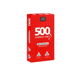 «500 злобных карт Дополнение»
