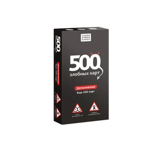 «500 злобных карт Дополнение»