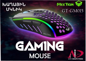 GT GM015 Gaming Mouse  Բարձորակ ԽԱՂԱՅԻՆ ՄԿՆԻԿ