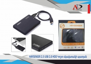 2.5 Չափսի  HDD, SSD  External Case  USB 2.0