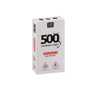 «500 չար քարտ» Սպիտակ հավելված