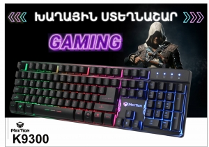 K9300 Խաղային Ստեղնաշար Gaming Keyboard