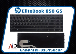 EliteBook 855 G5