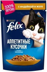 Felix 5 Կատուների կեր