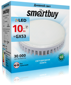 Լամպ SmartBuy SBL-GX-10W-4K/7․3 սմ