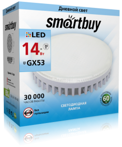 Լամպ SmartBuy SBL-GX-14W-4K/7․3 սմ